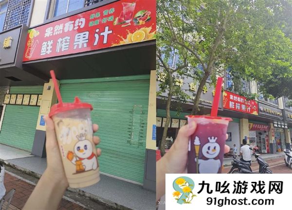 民间创业仙人 一拳打碎发财梦