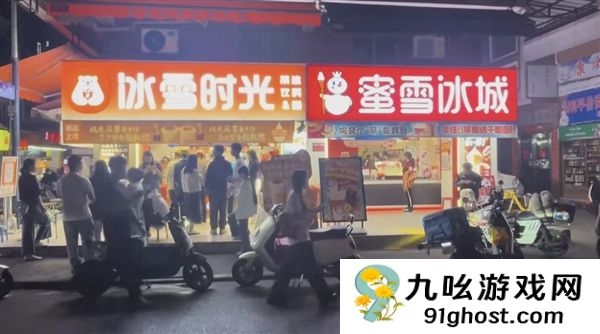 民间创业仙人 一拳打碎发财梦