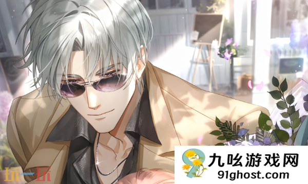 光与夜之恋官方云游戏免下载入口 光与夜之恋云游戏在线玩入口