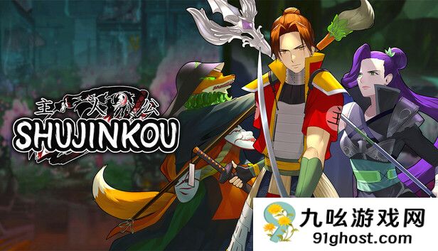 日语学习主题RPG游戏《主人公》将于2025年2月13日正式推出