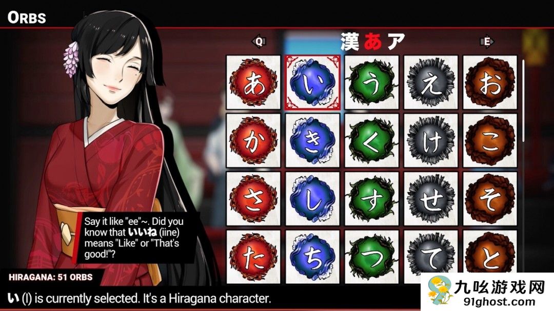 日语学习主题RPG游戏《主人公》将于2025年2月13日正式推出