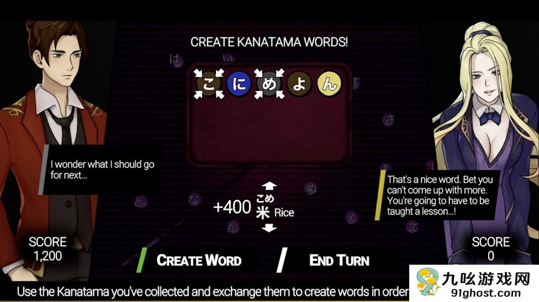 日语学习主题RPG游戏《主人公》将于2025年2月13日正式推出