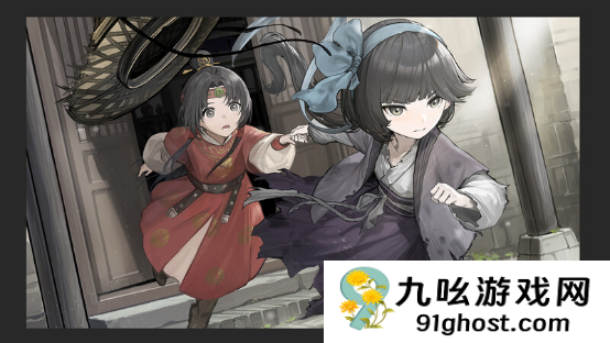 凄美的明末生死恋《哀鸿：城破十日记》Steam商店页面现已公开