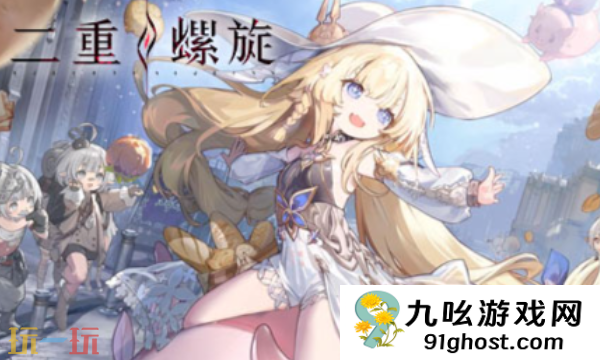 二重螺旋支持手柄吗 多平台适配情况介绍