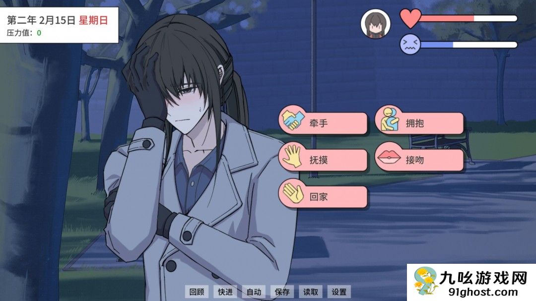 女性向视觉小说《Thesis of Love 心动论证》Steam页面开放 明年发售