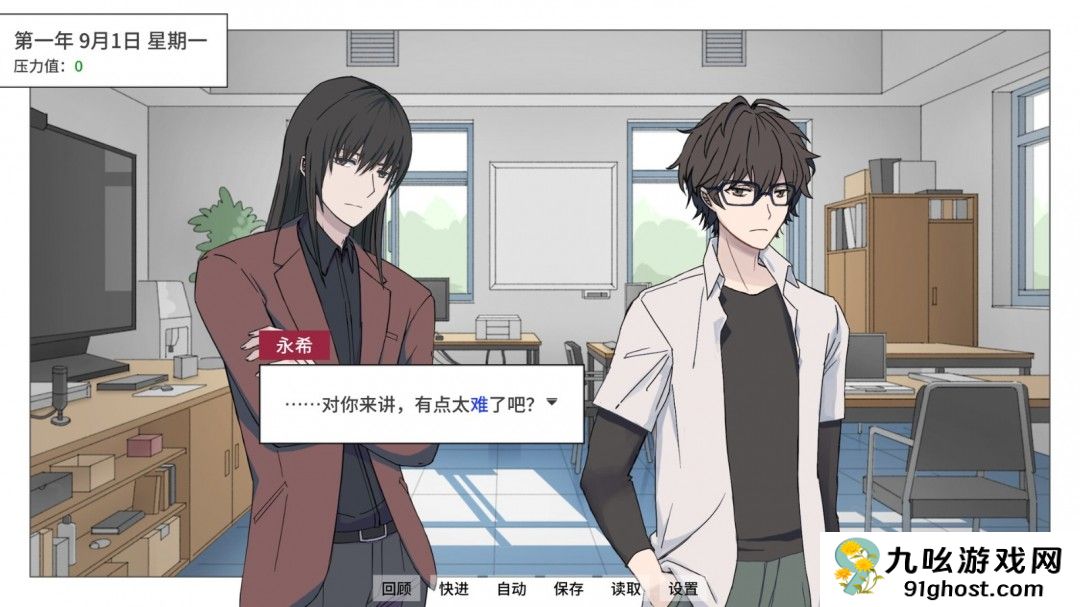 女性向视觉小说《Thesis of Love 心动论证》Steam页面开放 明年发售