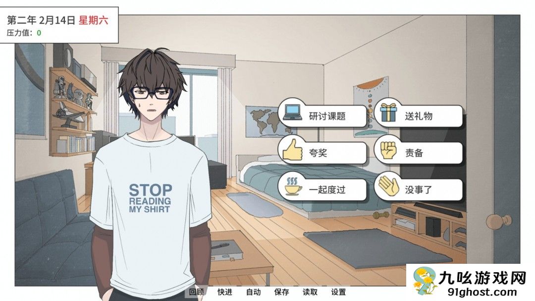 女性向视觉小说《Thesis of Love 心动论证》Steam页面开放 明年发售