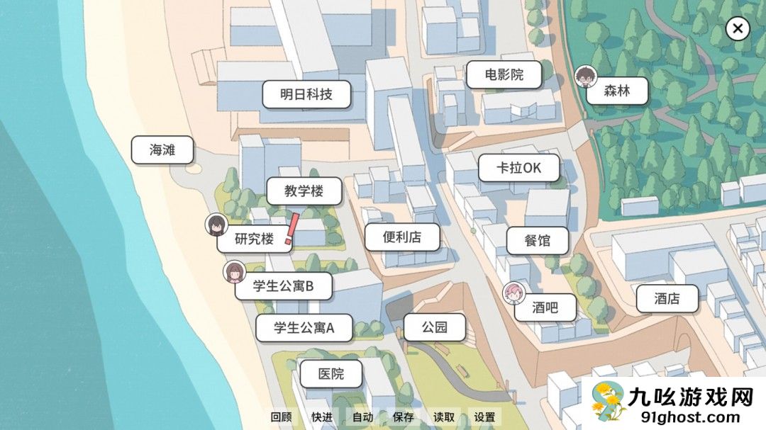 女性向视觉小说《Thesis of Love 心动论证》Steam页面开放 明年发售