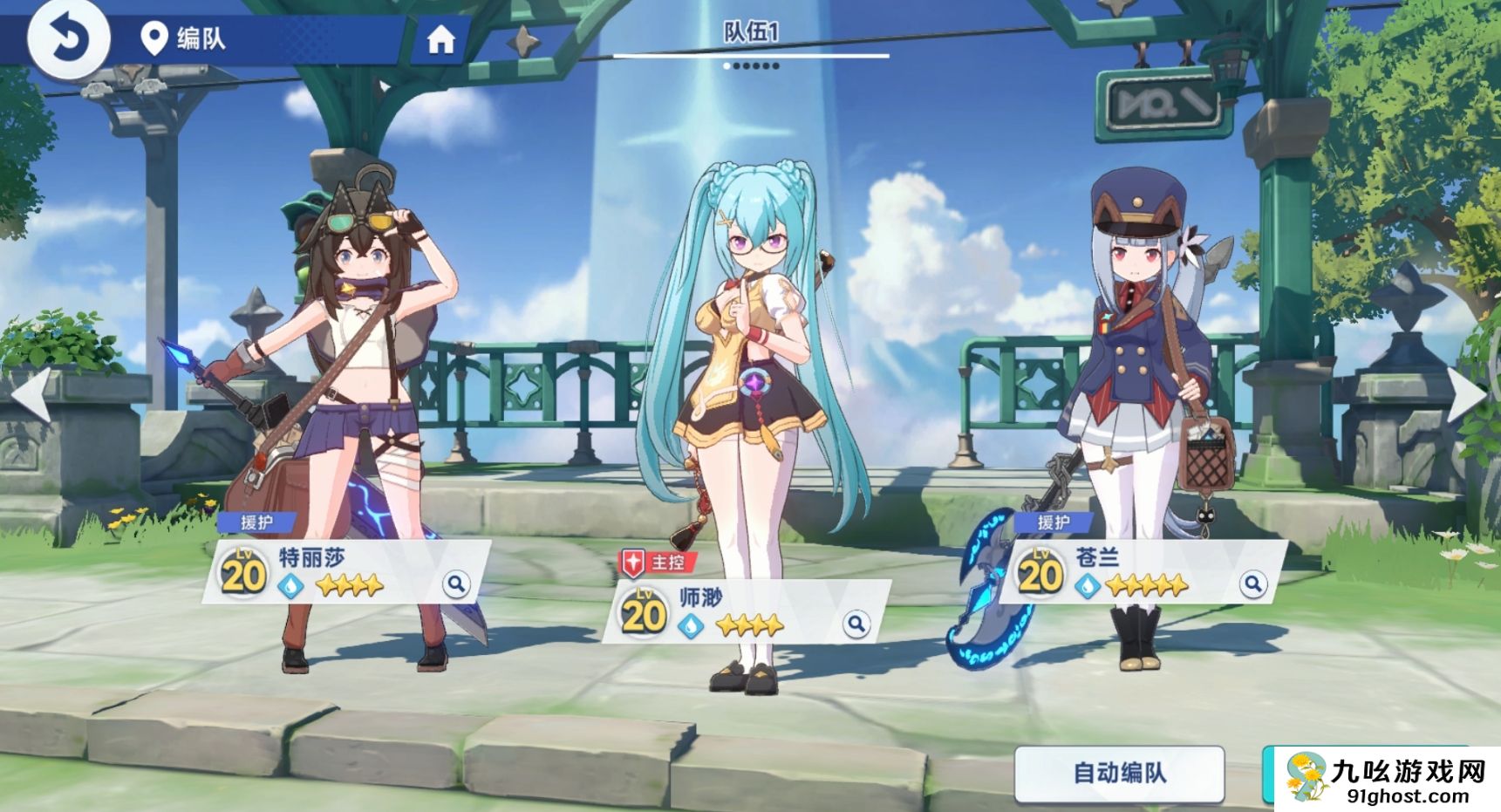 星塔旅人星塔最高层数揭秘