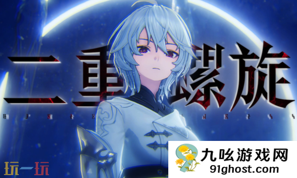 二重螺旋新手开荒怎么配队 前期推图阵容搭配攻略