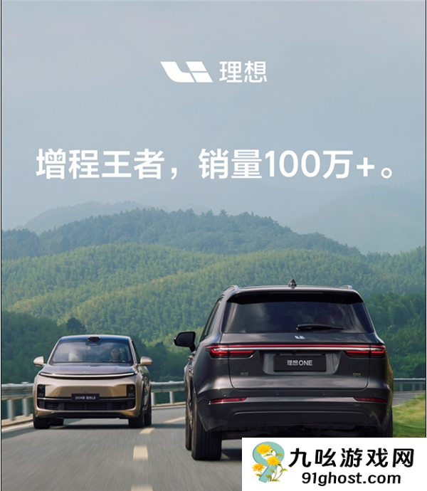 理想汽车公布充电超时收费：不光得治标也得治本！