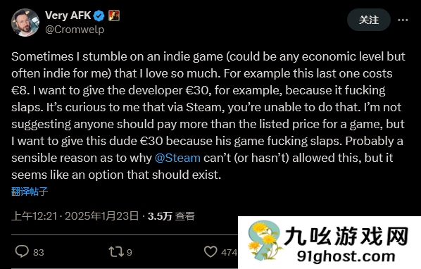 拉瑞安发行总监恳请Steam：想给喜欢的开发者更多钱