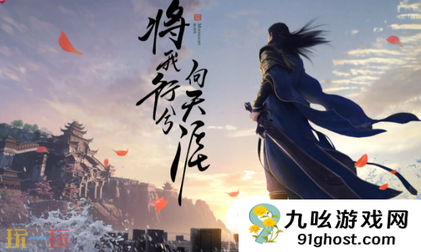 天涯明月刀游戏官网首页登录入口 天涯明月刀官网用户登录入口