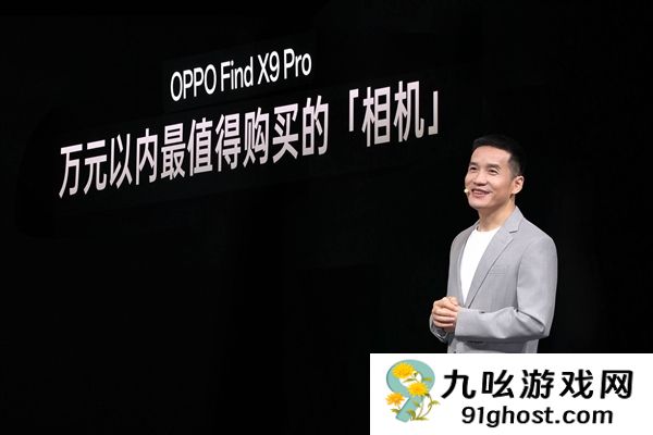 OPPO  Find  X9 Pro卫星通信版今日开售：天玑9500助力首款国产eSIM旗舰登场