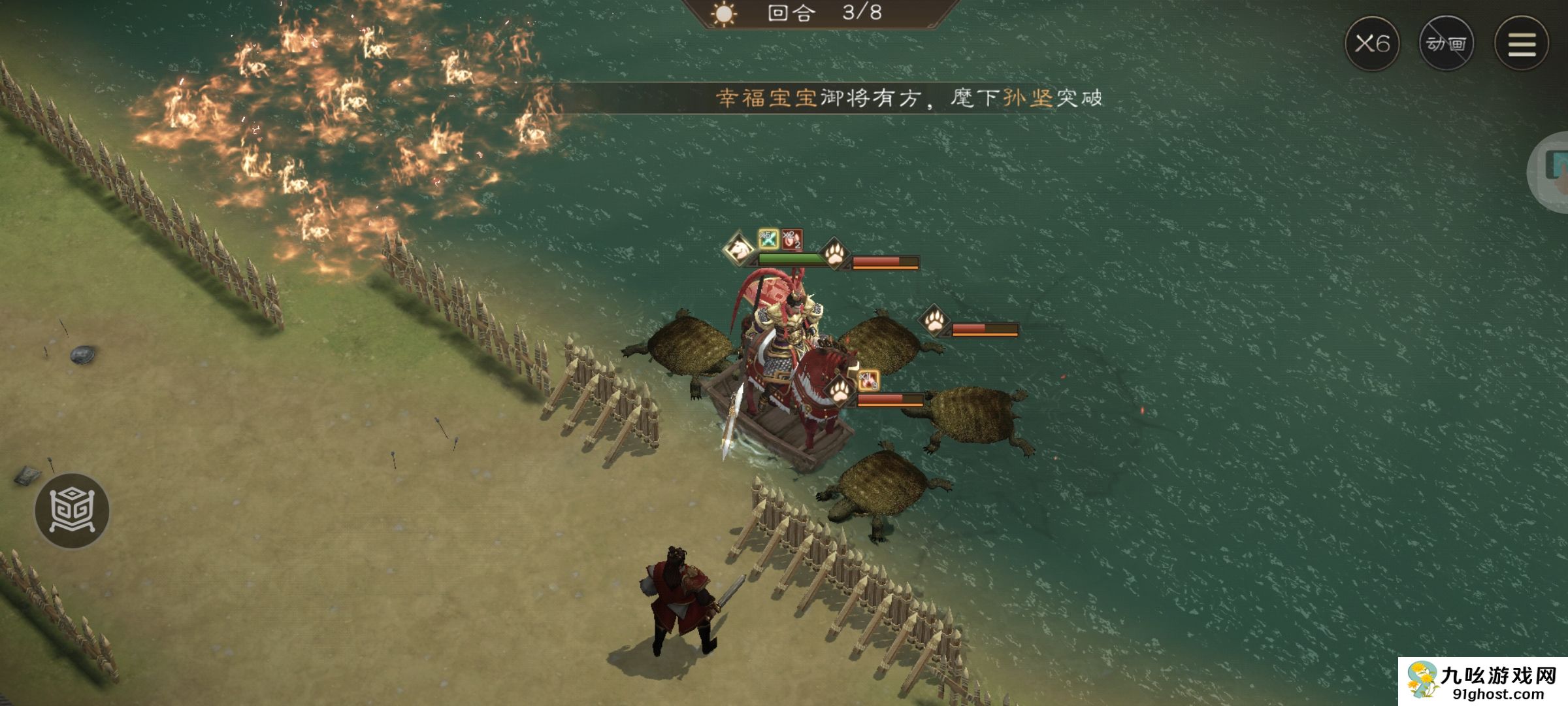 《新三国志曹操传》周瑜无双试练第二关攻略