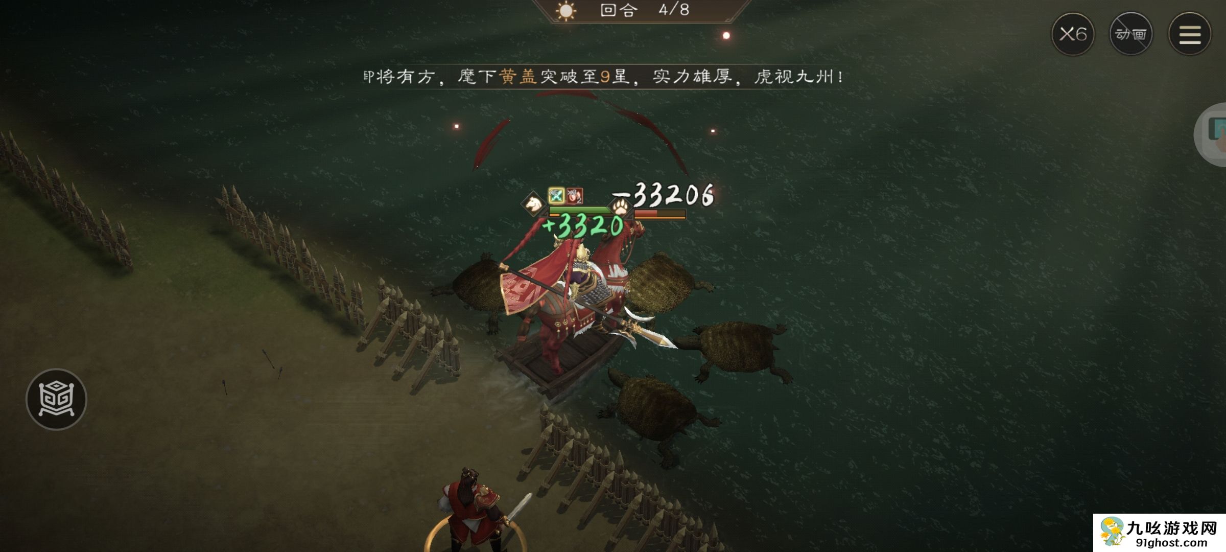 《新三国志曹操传》周瑜无双试练第二关攻略