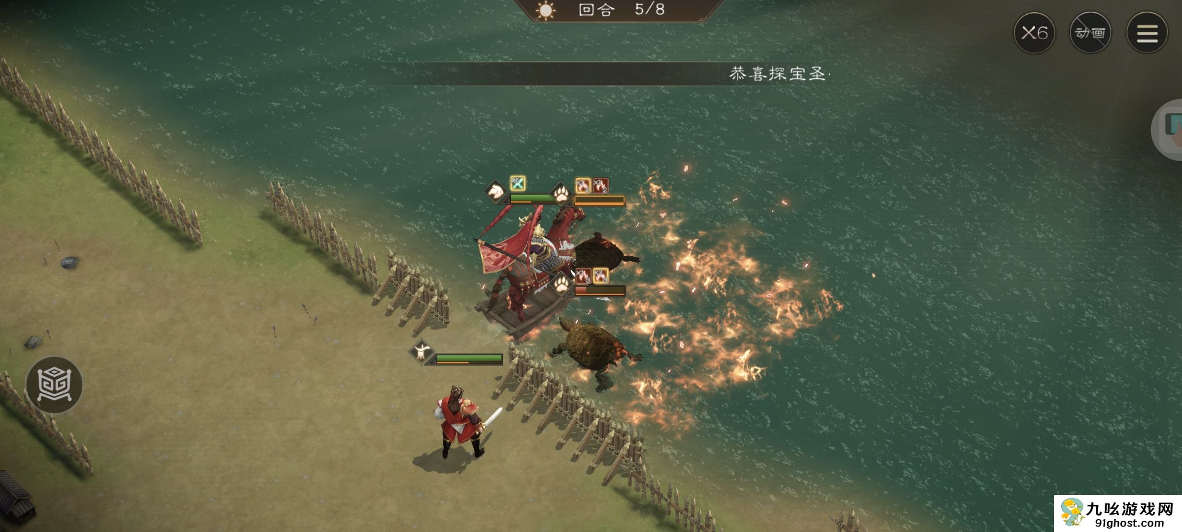 《新三国志曹操传》周瑜无双试练第二关攻略