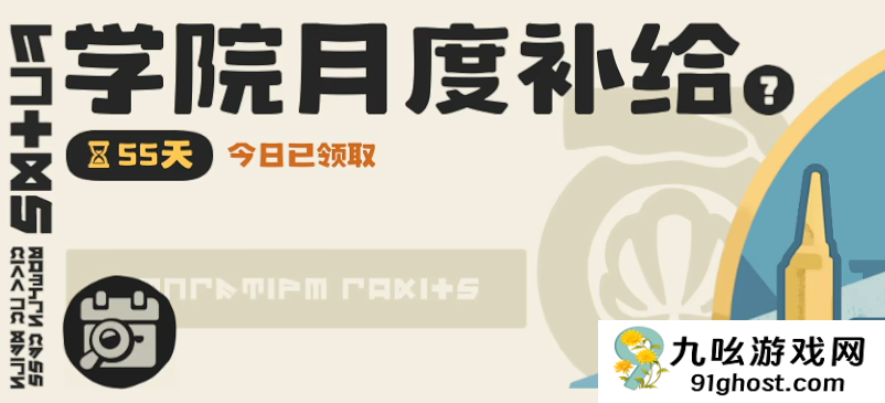 洛克王国世界月卡价格是多少