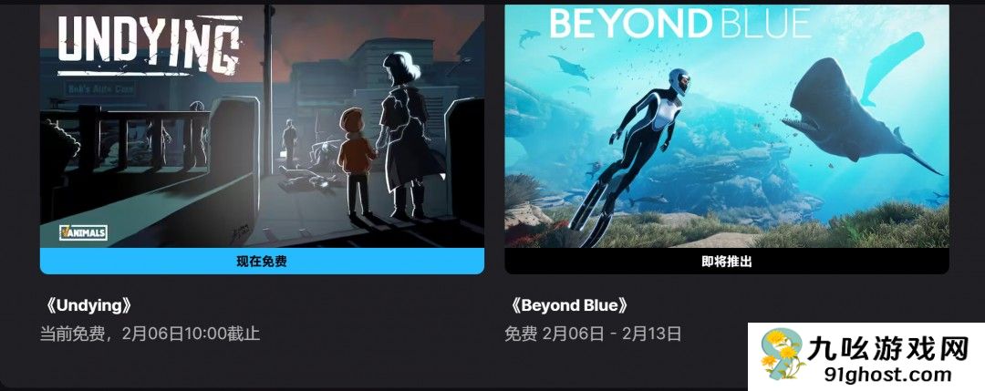 Epic喜加一：末世生存游戏《苏醒之路》免费领取