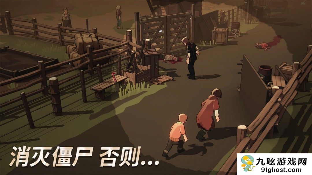 Epic喜加一：末世生存游戏《苏醒之路》免费领取