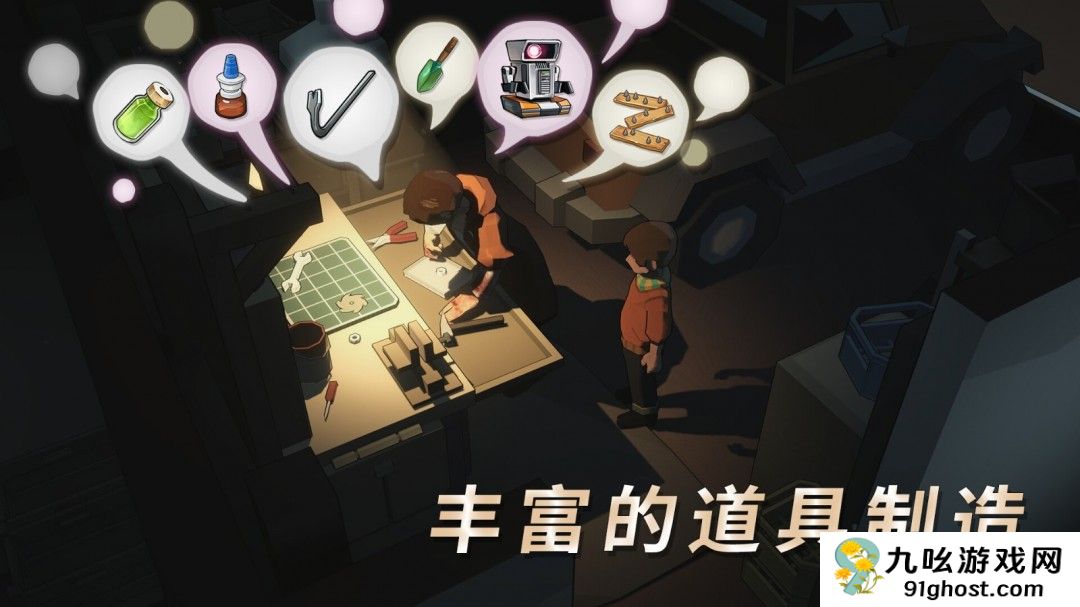 Epic喜加一：末世生存游戏《苏醒之路》免费领取