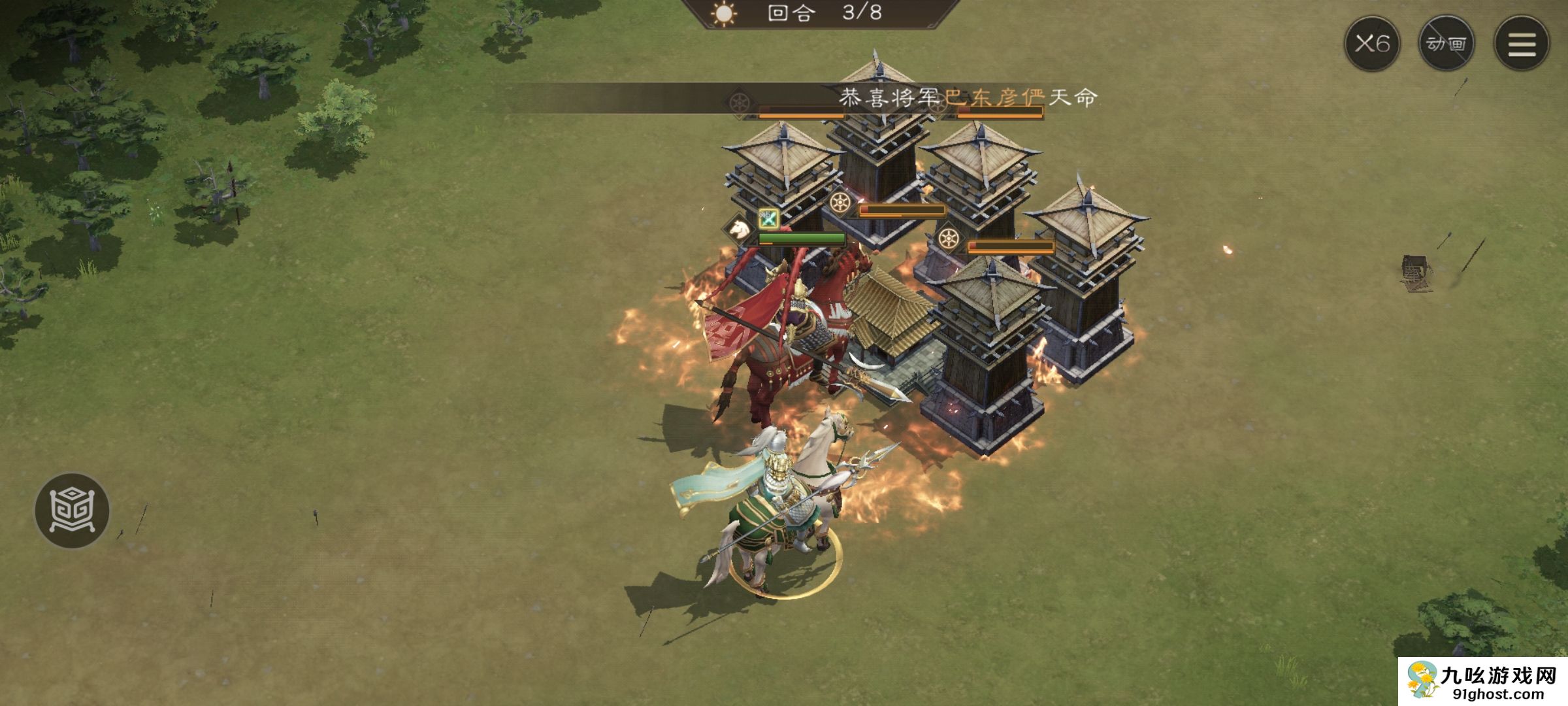 《新三国志曹操传》周瑜无双试练第一关攻略