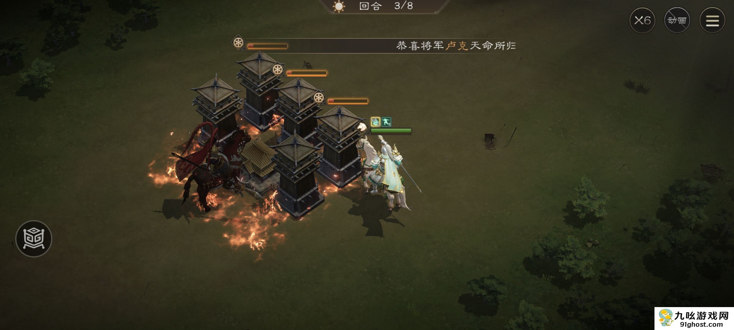 《新三国志曹操传》周瑜无双试练第一关攻略