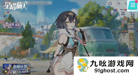 星塔旅人键位设置教程