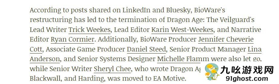 BioWare重组基本上是大清洗 《龙腾世纪：影障守护者》绝大多数编剧被炒