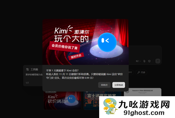 和它斗智斗勇一下午省了30块 但我红温了