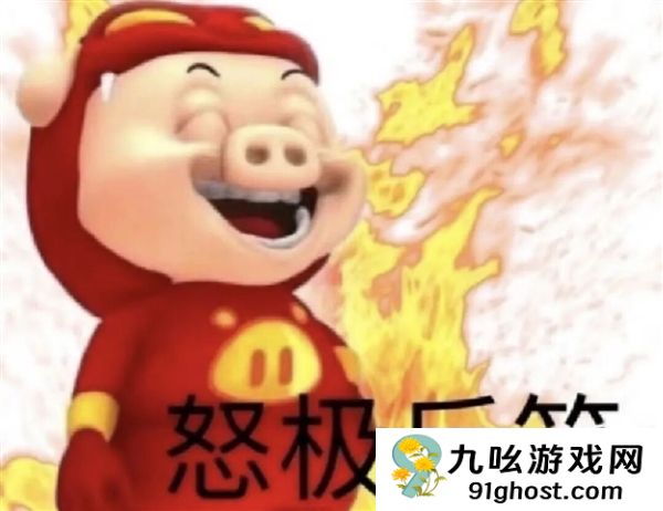 和它斗智斗勇一下午省了30块 但我红温了