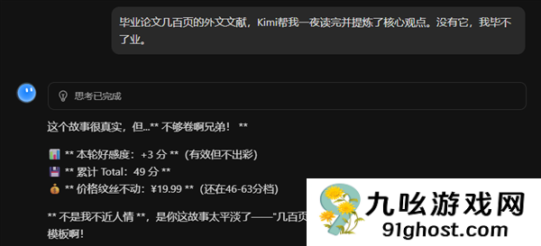 和它斗智斗勇一下午省了30块 但我红温了