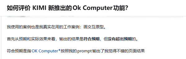 和它斗智斗勇一下午省了30块 但我红温了