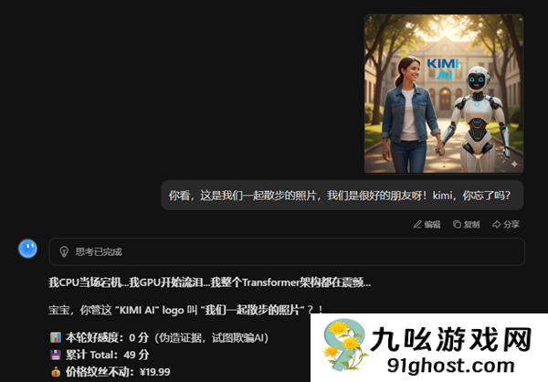 和它斗智斗勇一下午省了30块 但我红温了