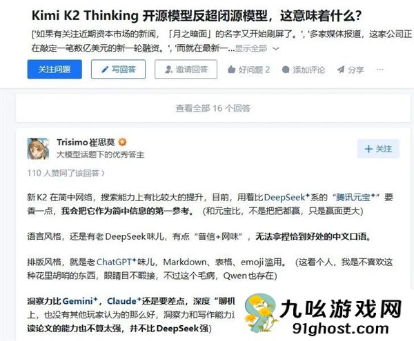 和它斗智斗勇一下午省了30块 但我红温了