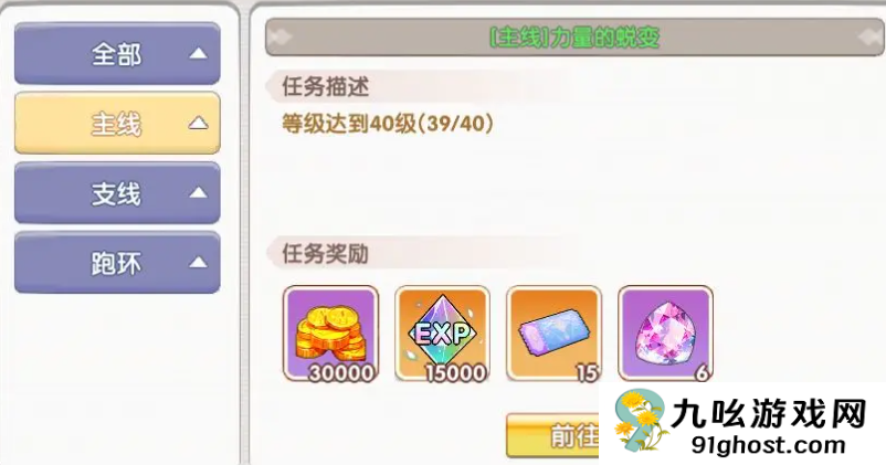 飞飞重逢强化技巧全解析