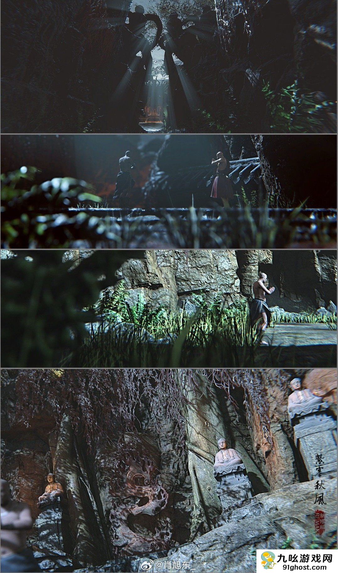 《紫塞秋风》新修版精美截图欣赏 环境氛围到位