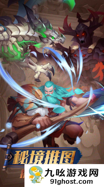 方阵冒险公测时间曝光