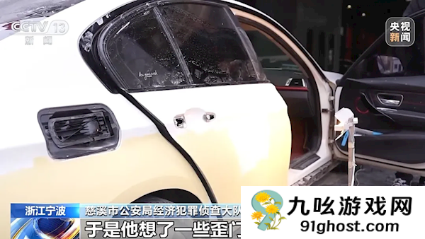 一网约车司机把方向盘当提款机 半年撞车42次！团伙骗保120多万