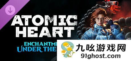 《原子之心》DLC3“深海迷情”现已上线 国区40元