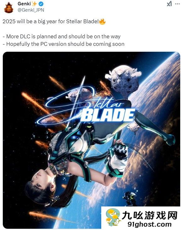 《星刃》PC版将在今年推出 ShiftUp计划发布更多DLC