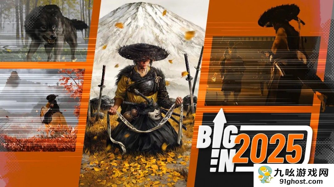 《羊蹄山之鬼》前瞻：故事发生在1代300年之后 可使用枪