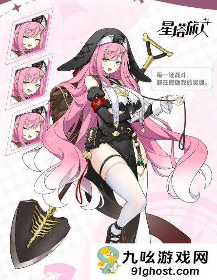 星塔旅人国服刷初始攻略