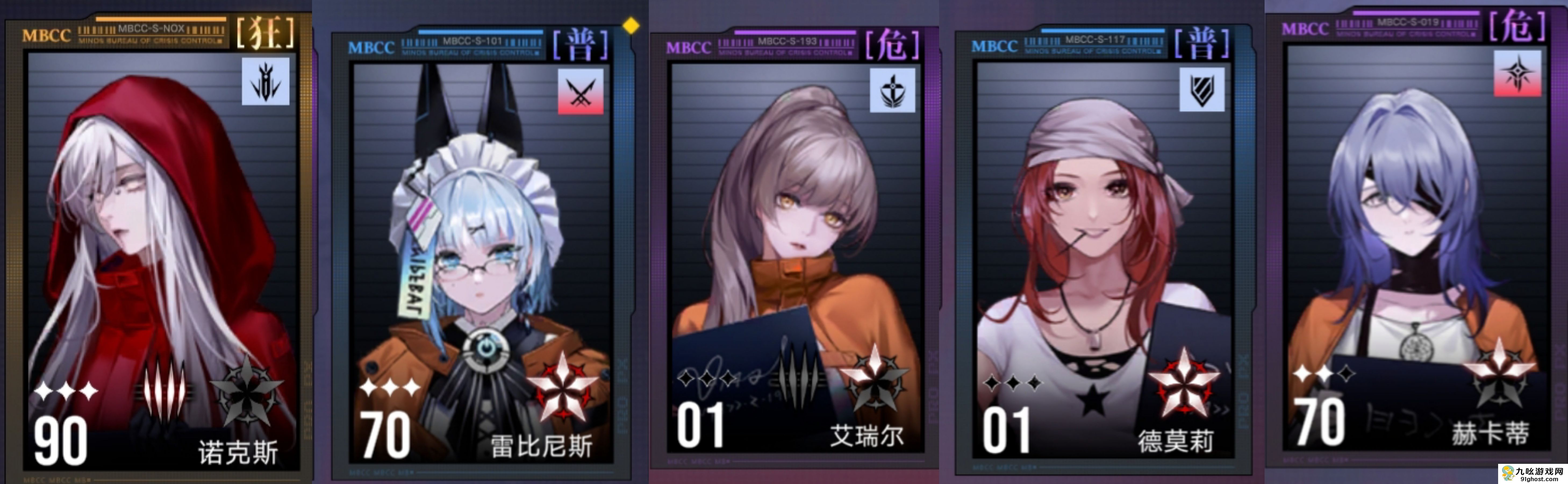 《无期迷途》新手开荒配队攻略