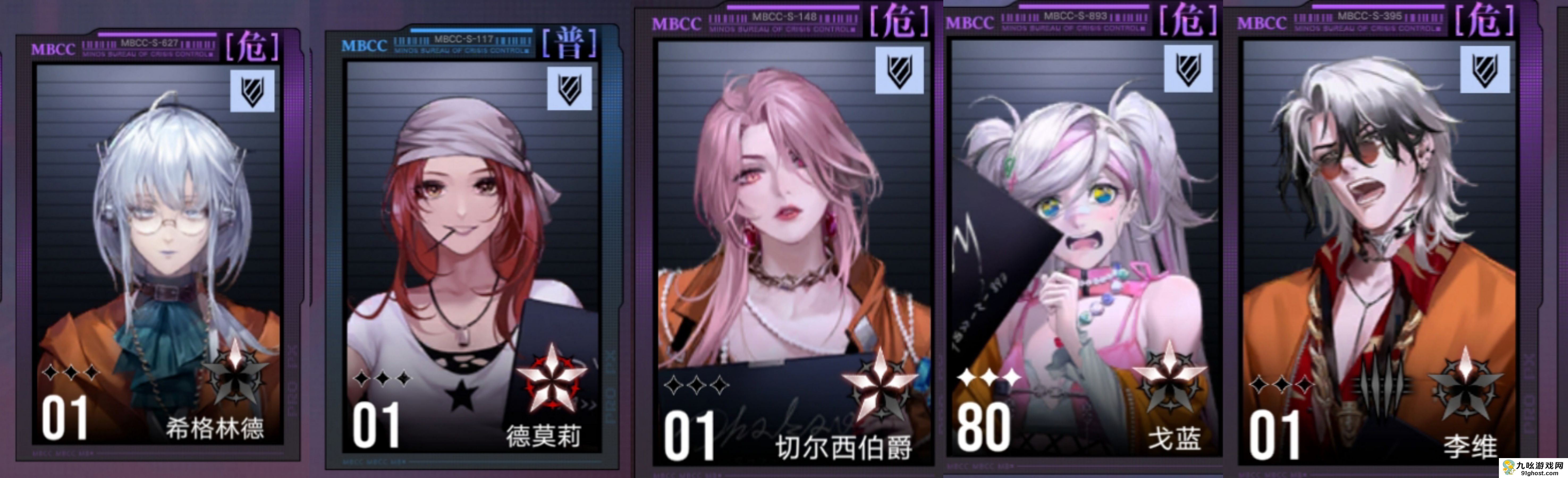 《无期迷途》新手开荒配队攻略