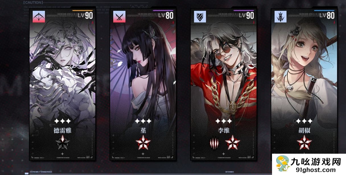 《无期迷途》新手开荒配队攻略