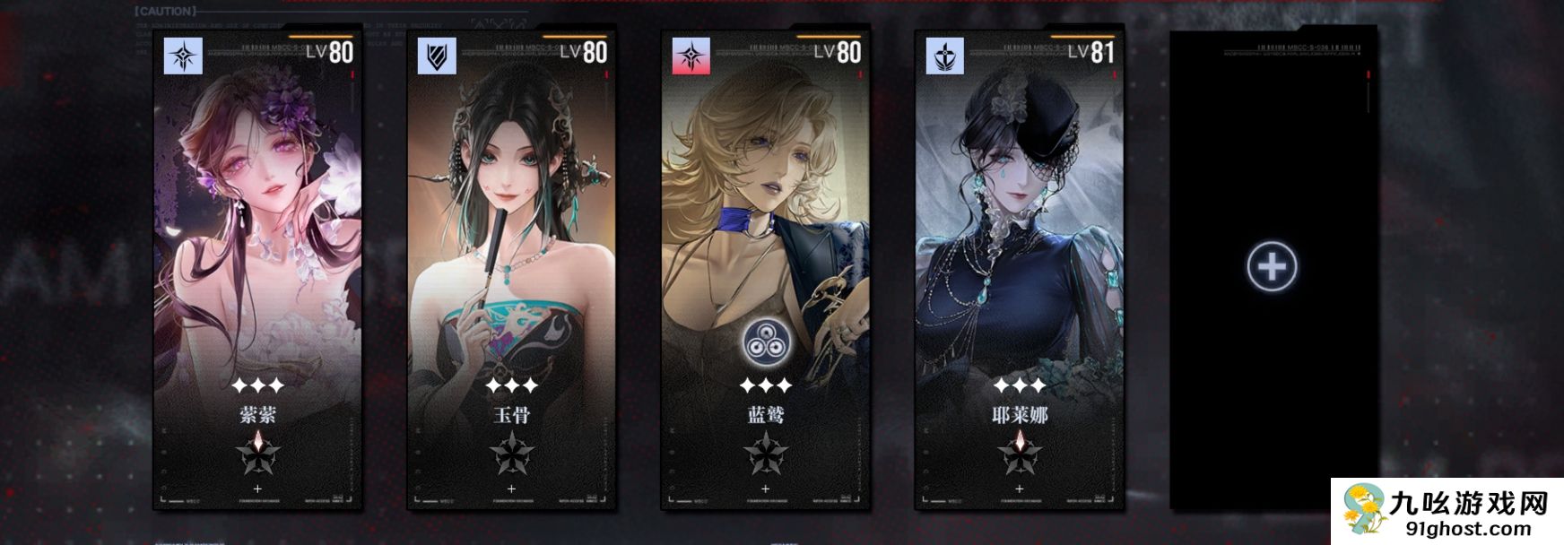 《无期迷途》新手开荒配队攻略