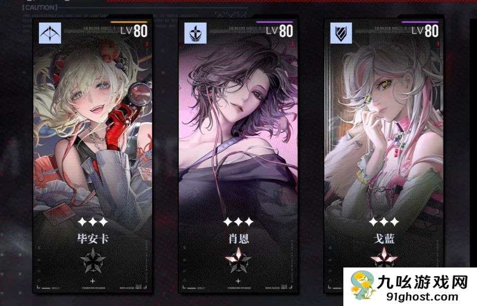 《无期迷途》新手开荒配队攻略