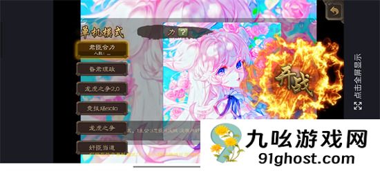 三国杀羽落星河应当如何选择武将?-三国杀羽落星河武将选择方法技巧一览