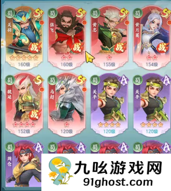 三国大冒险新手必看攻略
